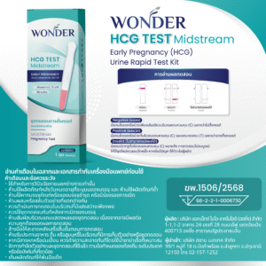 Wonder Hcg Test Midstream (Pregnancy Test)