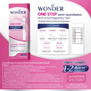 Wonder One Step (Pregnancy Test)