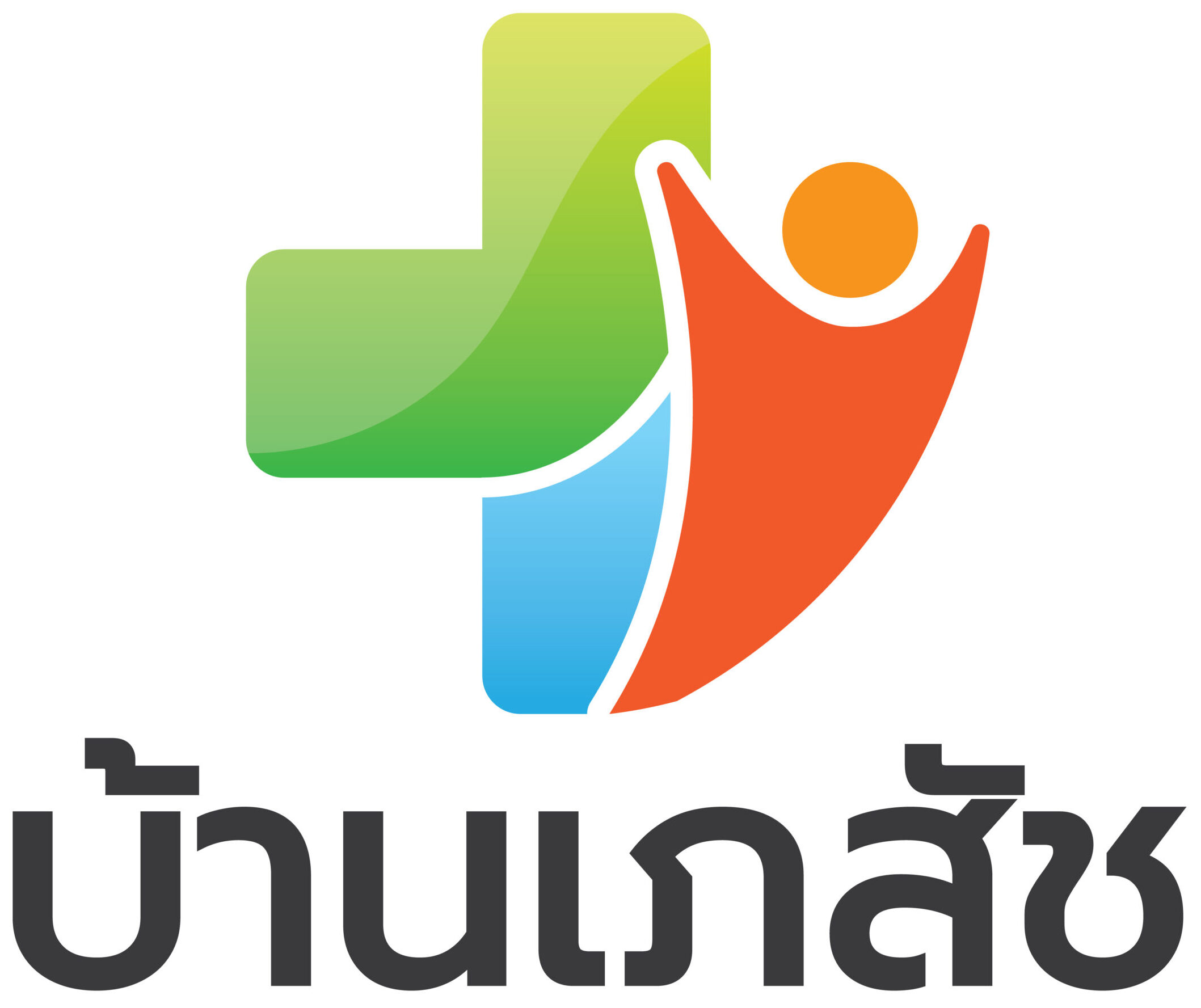 บ้านเภสัช